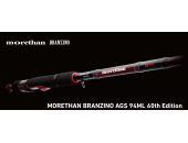 Спиннинг Daiwa Morethan Branzino AGS 94ML 60TH Edition