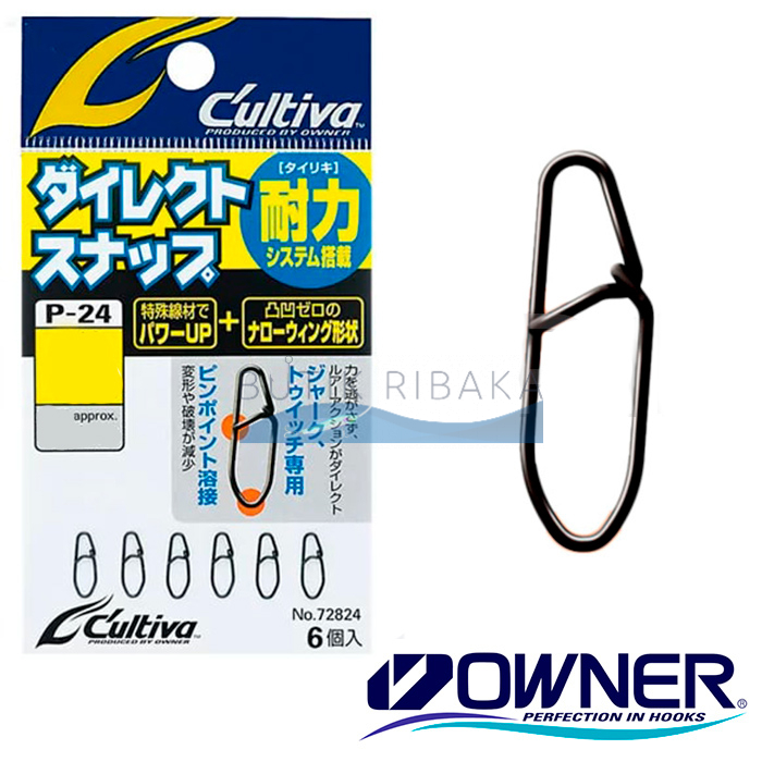 Застежки Cultiva P-24 #2 - 43кг (6шт)