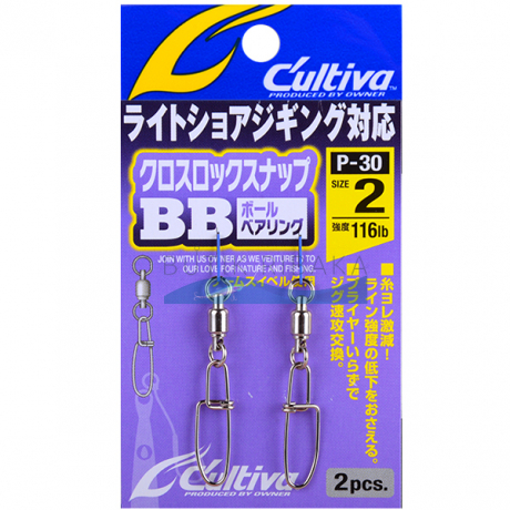 Вертлюги с застежкой Owner Cultiva BB P-30 #2 (116Lb - 52кг)