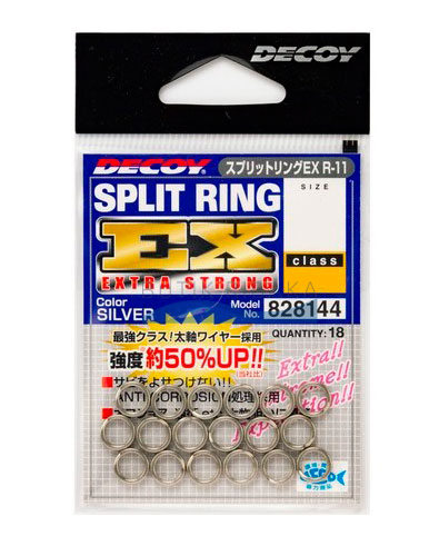 Заводные кольца Decoy Split Ring EX 2+ (45Lb - 20,4 кг)