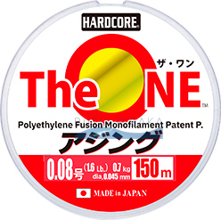 Плетеный шнур Duel Hardcore The One PE 150м #0.08 (0.045мм)