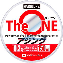 Плетеный шнур Duel Hardcore The One PE 150м #0.2 (0.07мм)