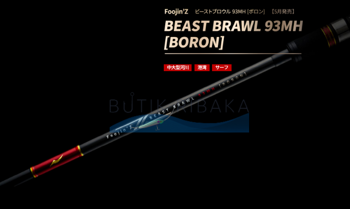 Спиннинг Apia Foojin'Z 5th Generation 93MH BORON Beast Brawel (2.82м, 10-56гр)