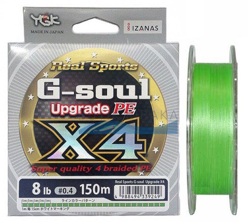 Плетеный шнур YGK G-Soul Upgrade PE X4 150M #0.2
