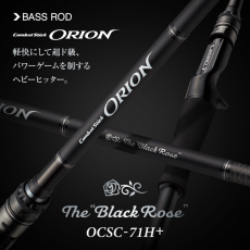 Спиннинг Evergreen Combat Stick ORION OCSC-71H+ Black Rose (1/4-3 Oz.)