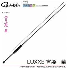 Спиннинг Gamakatsu Luxxe Yoihime Hana 2 S69UL-Solid