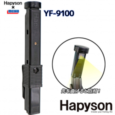 Фонарь для ящиков Meiho Hapyson YF-9100 Bucket Mouse Light