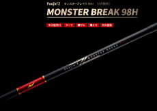 Спиннинг Apia Foojin'Z 5th Generation 98H Monster Break (2.95м, 12-63гр)